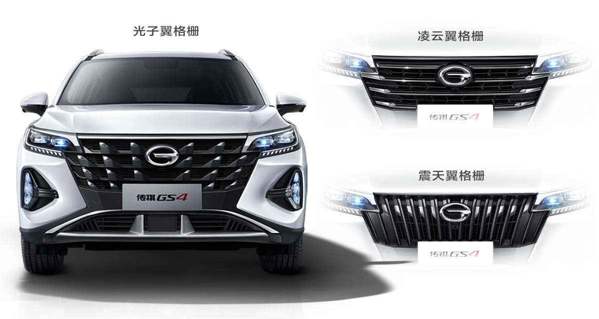 传祺gs42015款1.3t手动200t豪华版,传祺gs4这款车值得购买吗