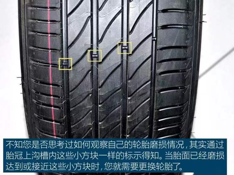 北汽eu5plus轮胎尺寸,北汽新能源eu5plus轮胎