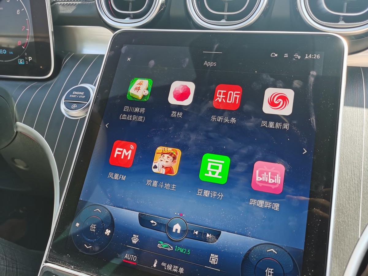 长轴距奔驰c级2024款多长,奔驰c级w124