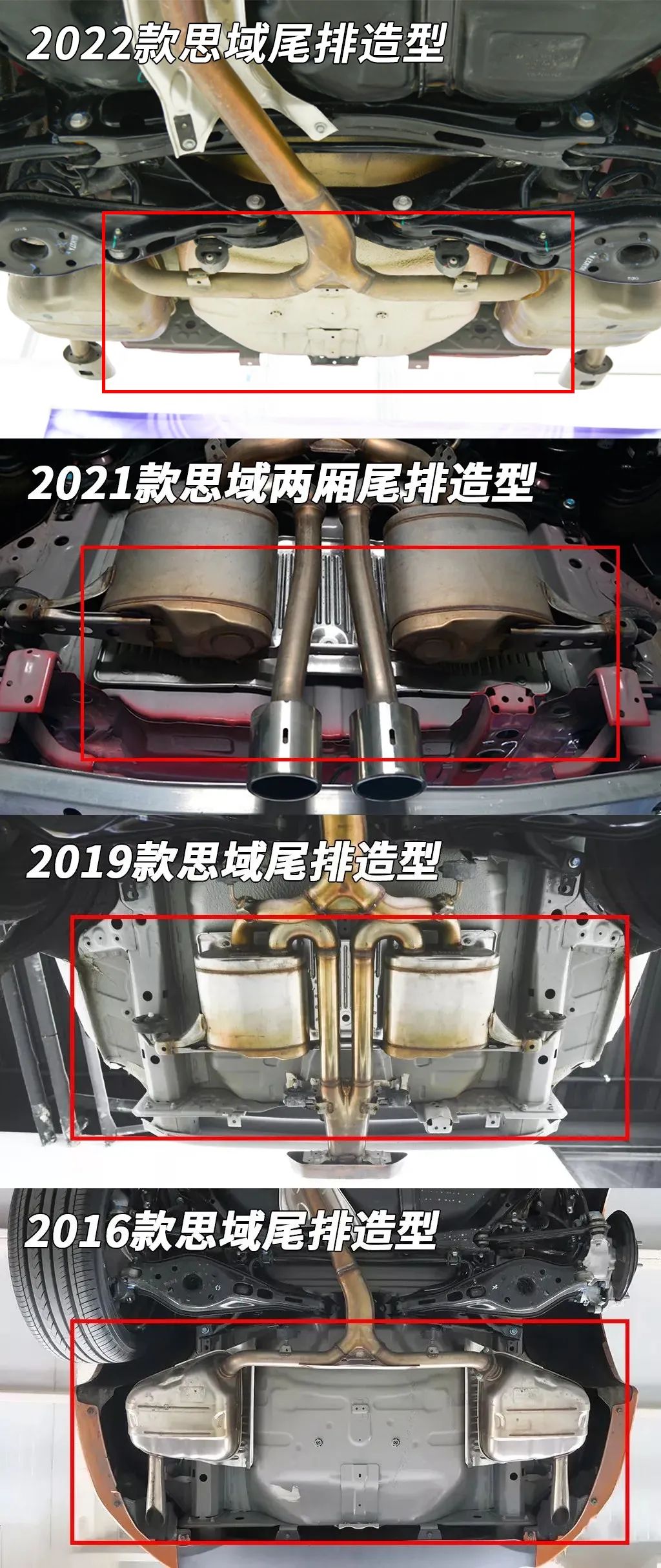 九代本田思域生锈,十代本田思域生锈