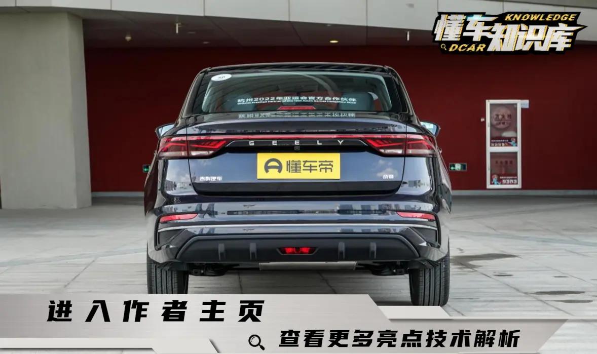 吉利帝豪cvt无级变速箱优缺点,吉利帝豪cvt变速箱模拟挡位