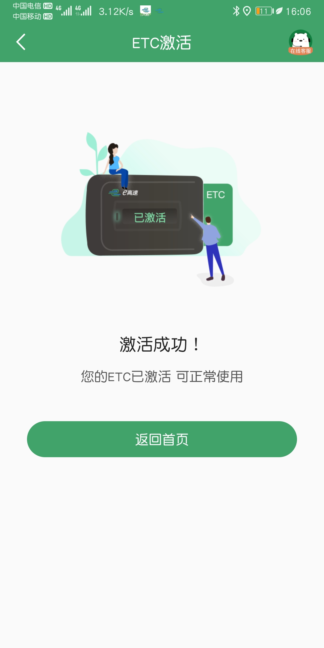 一个手机app开发步骤,一个app解决所有问题