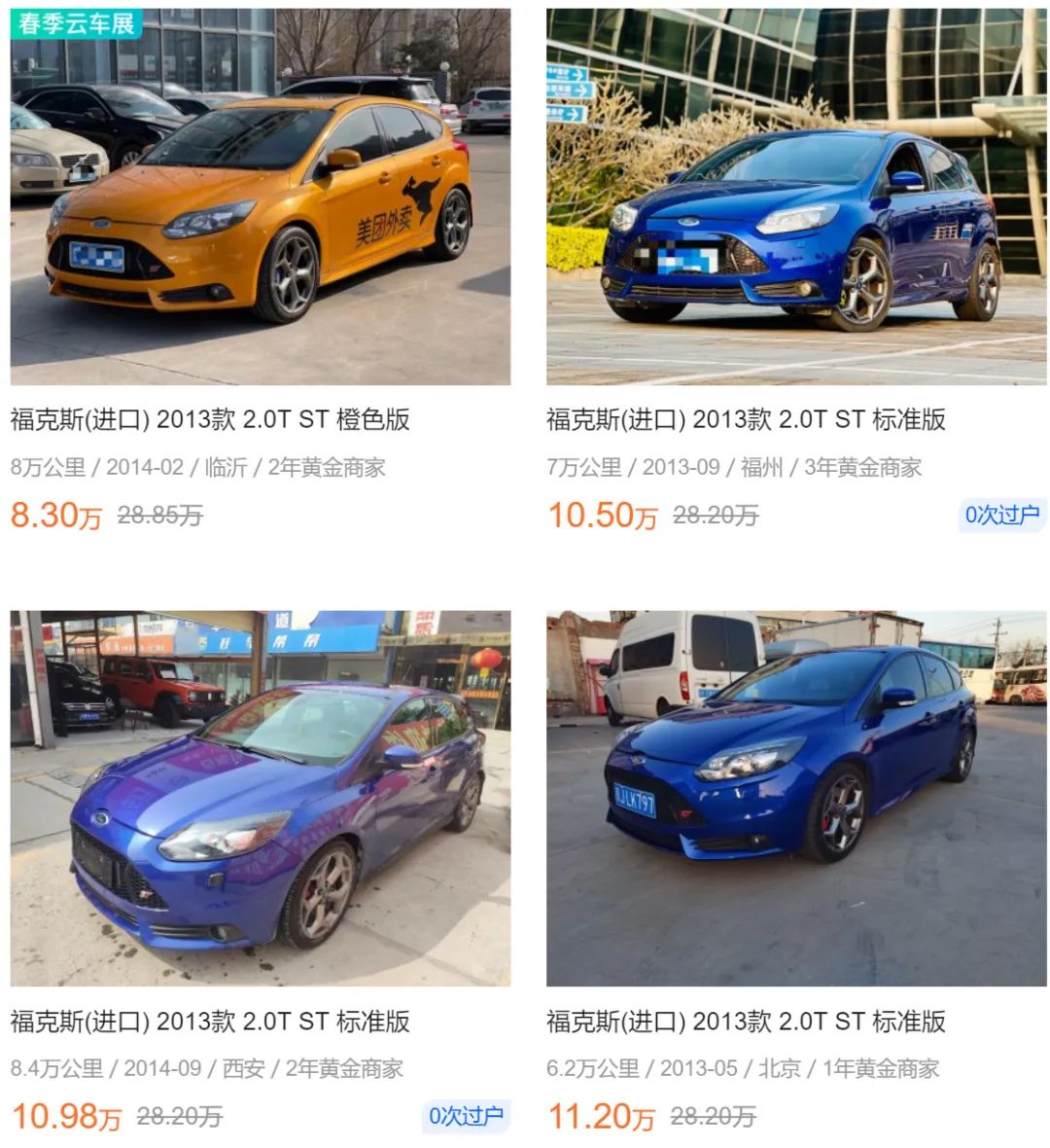 配置逆天的二手车,受欢迎的二手车多少钱一台