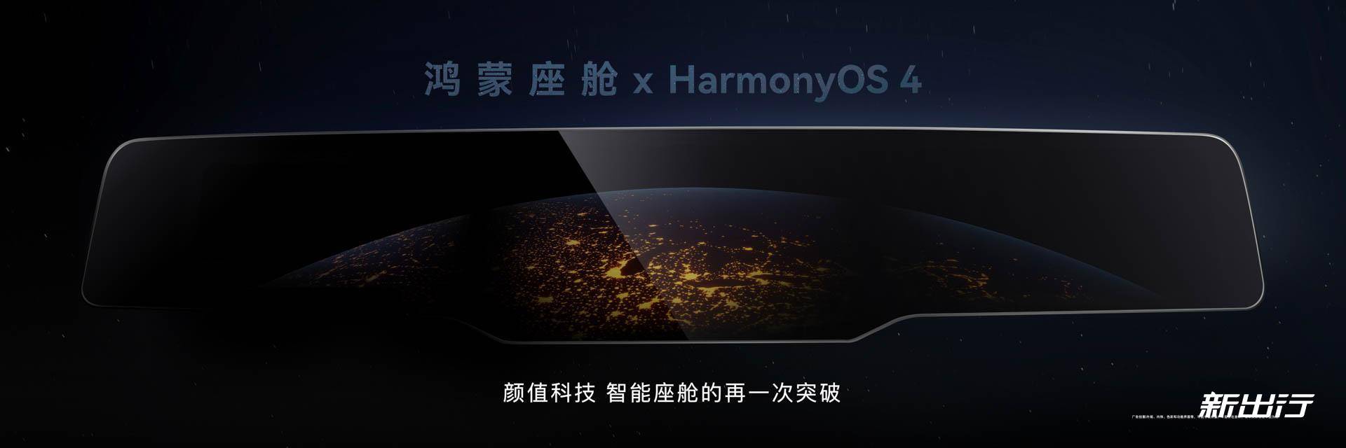 一篇文章带你了解AITO问界M9现阶段所有信息