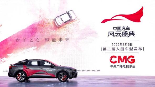 凡尔赛c5x定位b级车无争议,凡尔赛c5x展会