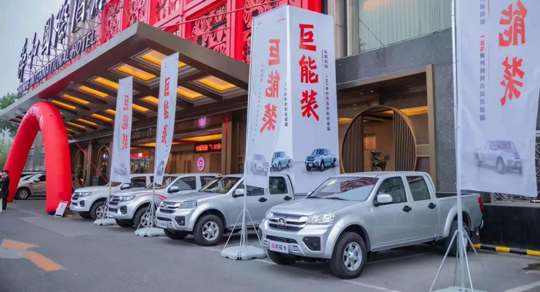 风骏5哪一款比较省油,风骏5皮卡两驱爬坡能力