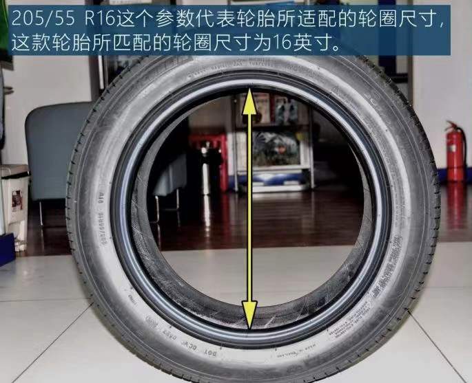 北汽eu5plus轮胎尺寸,北汽新能源eu5plus轮胎