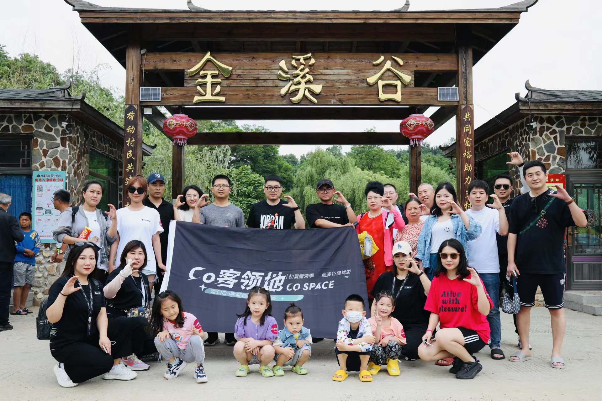 co客领地活动上海,co客领地活动最新消息