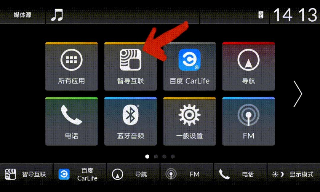 轿车电台收音机杂音很大,车载收音机颠簸后音响杂音