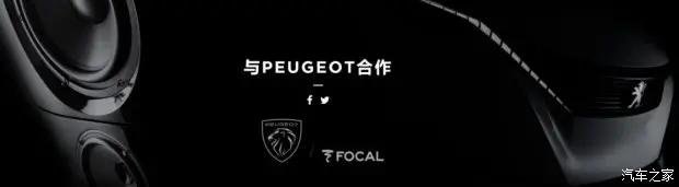 全新4008炫夜行动,全新一代4008图片