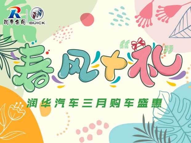 微蓝6PHEV限时优惠3.80万欢迎试乘试驾