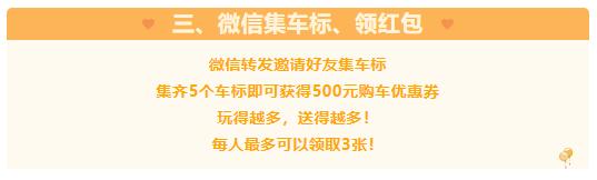 双十一钜惠购车节,双十一钜惠活动