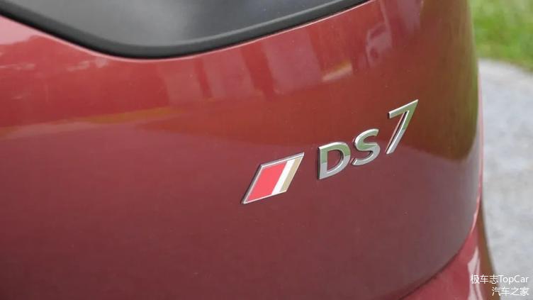 ds7故障率排名,ds7最豪华的车
