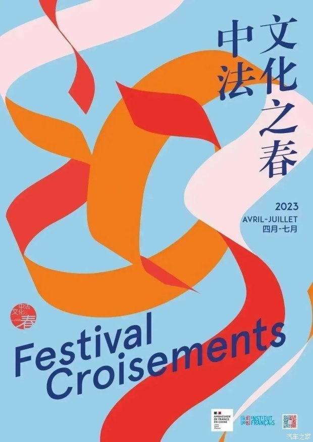 雪铁龙凡尔赛c5x势不凡版试驾体验,雪铁龙凡尔赛c5x有l2辅助驾驶吗