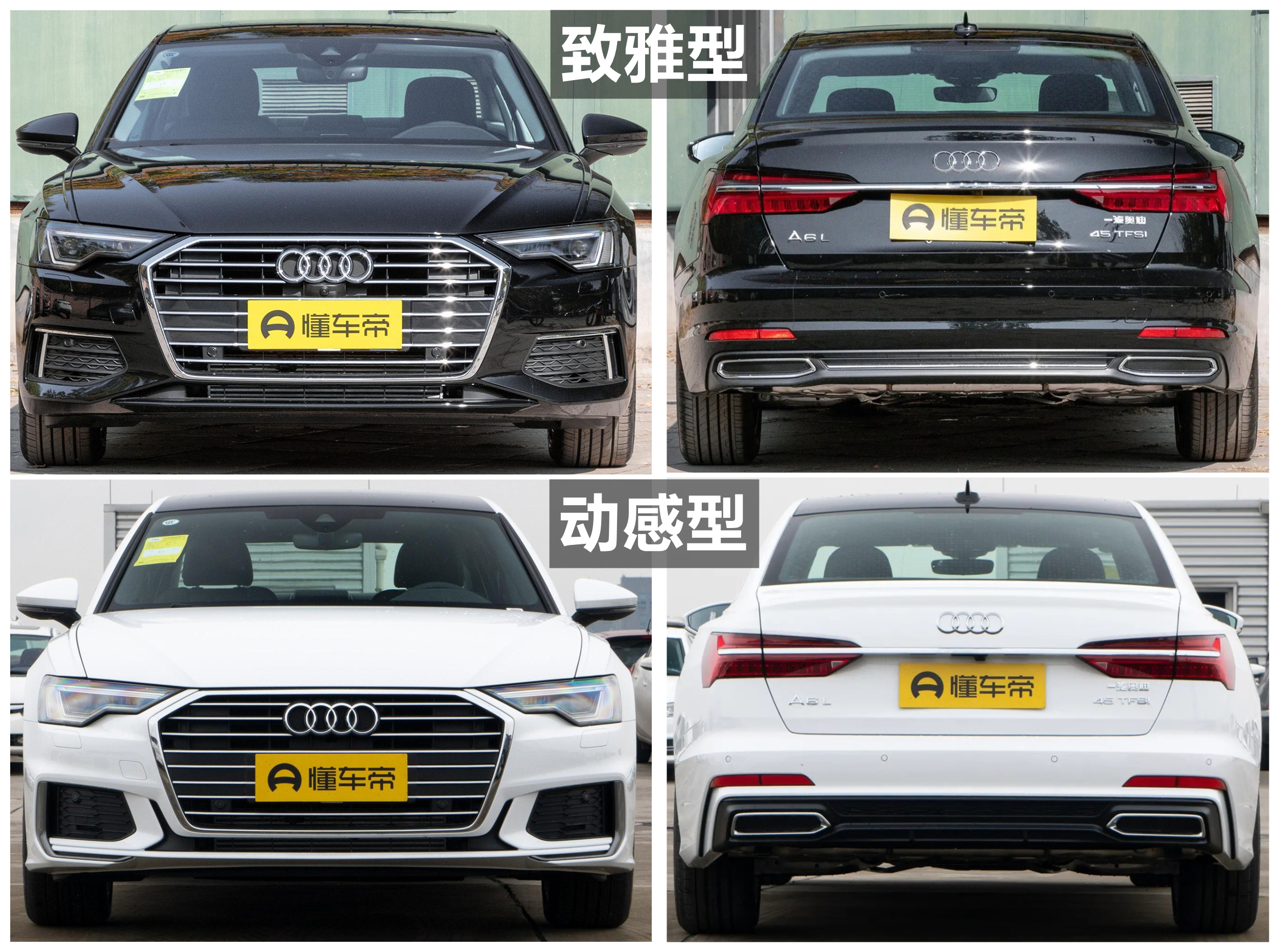 22款奥迪a6l中配版,22款奥迪a6l配置