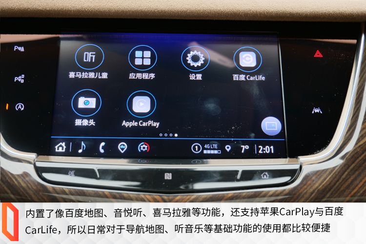 凯迪拉克xt6深度试驾体验,2021凯迪拉克xt6试驾视频