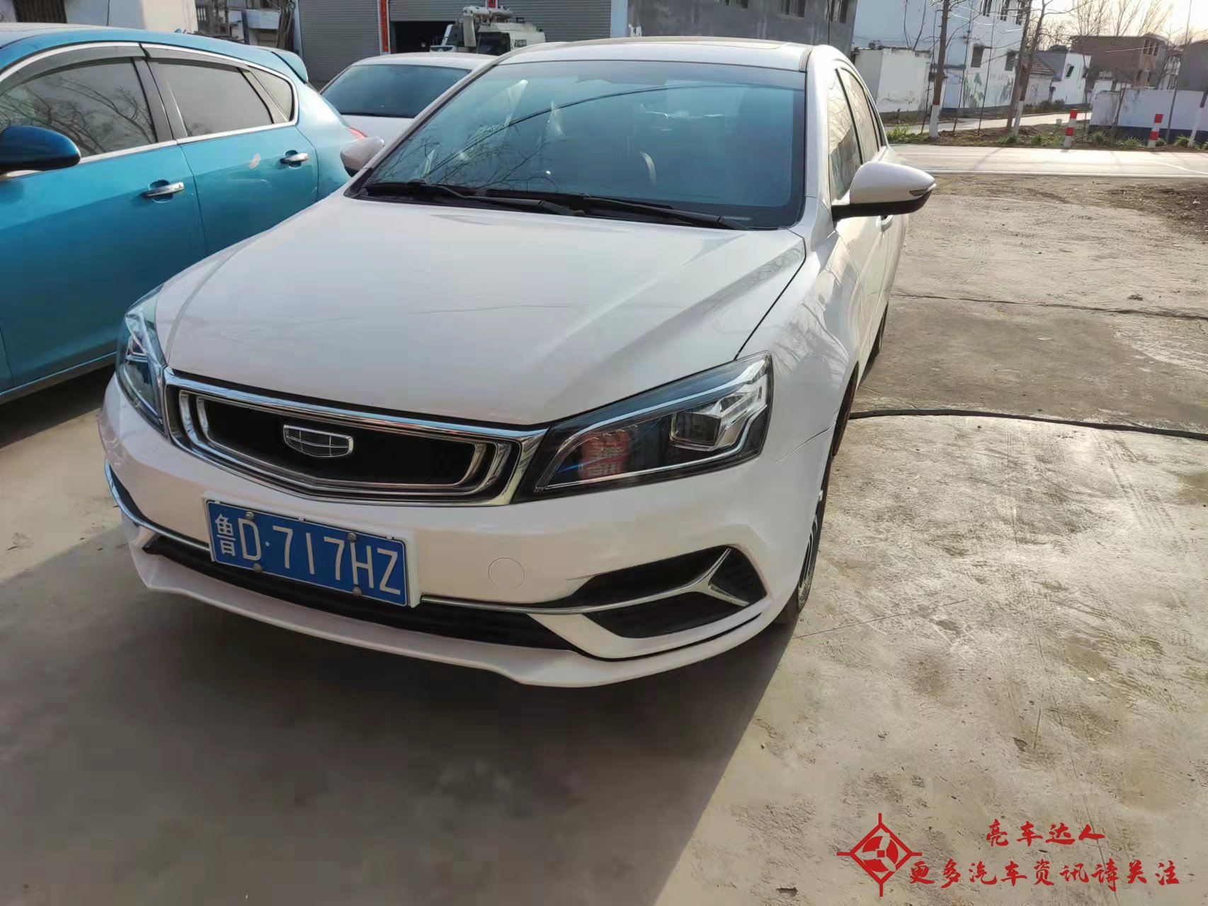 吉利帝豪前保险杠喷漆多少钱,吉利帝豪后保险杠撞坏了多少钱