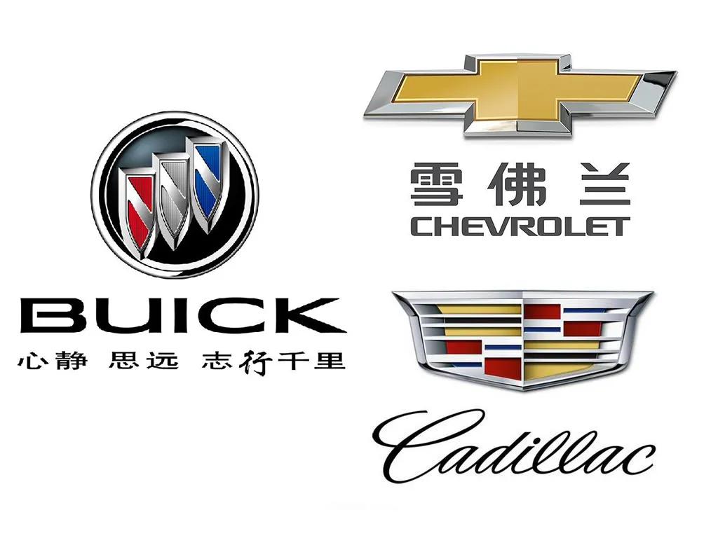 雪佛兰到底还能不能入手,雪佛兰这款车怎么样了