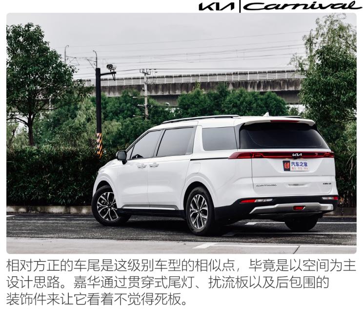 2024款起亚嘉华深度测评,测试东风悦达起亚嘉华