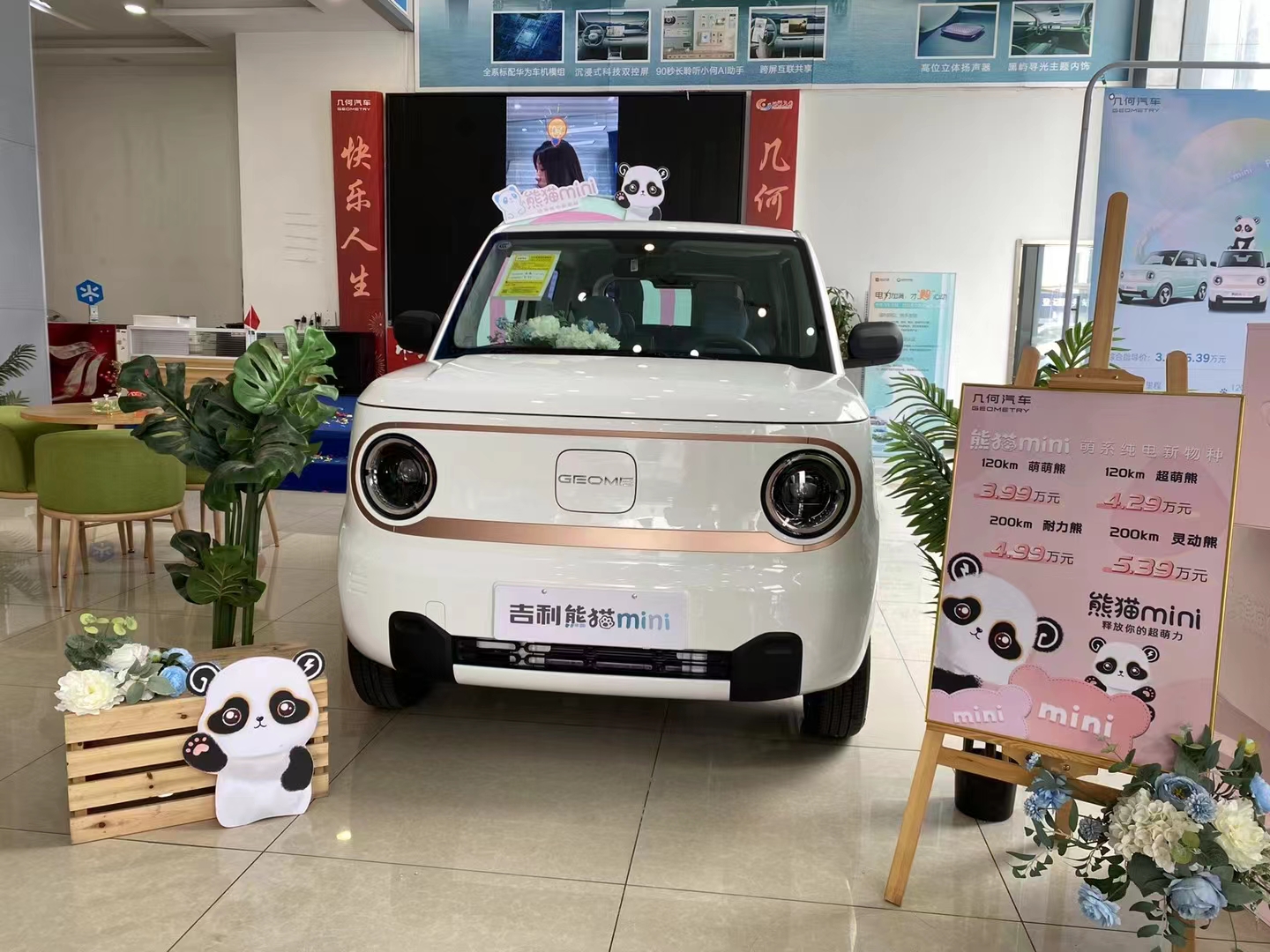 吉利熊猫mini对比长安糯玉米评测,吉利熊猫mini对比长安糯玉米