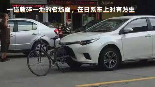 日系车到底安全不安全呢,日系车不安全大集合