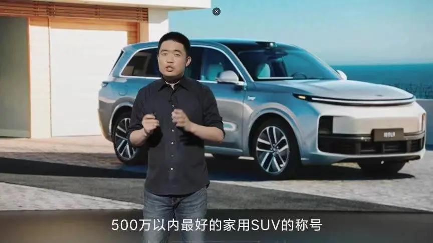 问界m9增程max和理想l9顶配选哪个,理想l9和问界m9外观对比