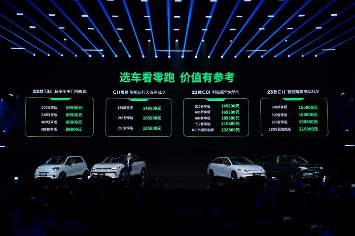 2023夏季系列全新上市,九号2023新品m系列发布