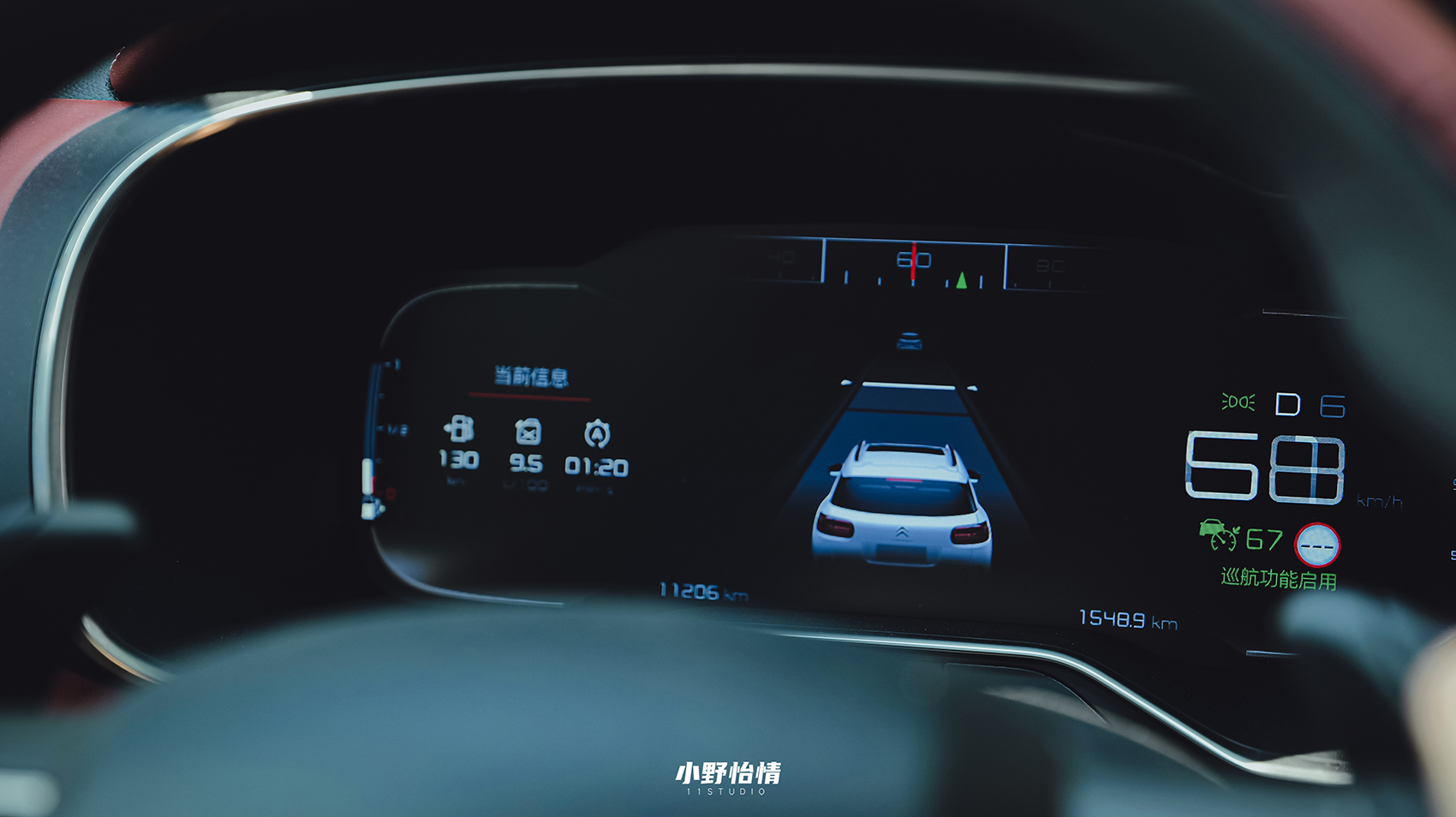 这台suv实用且精致,天逸c5aircross1.6t