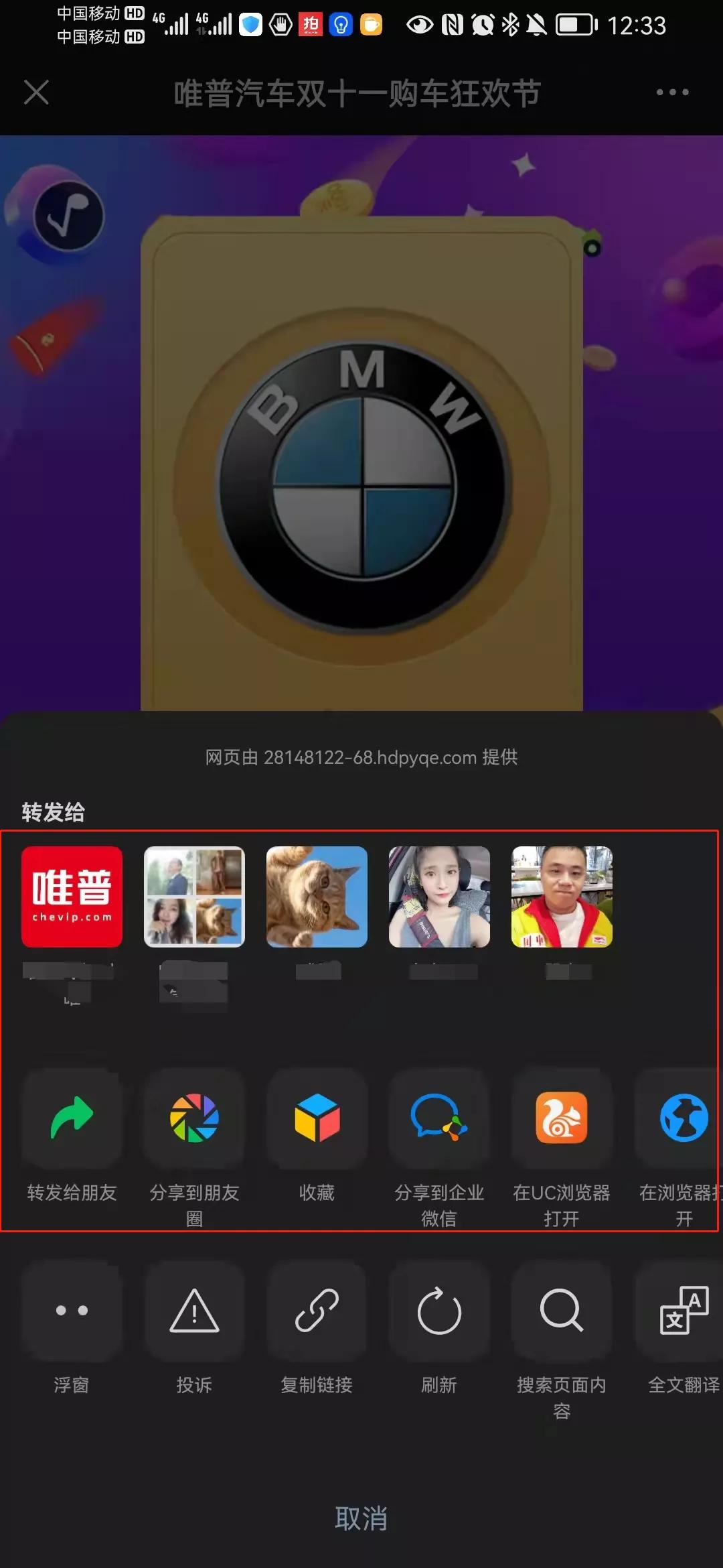 双十一钜惠购车节,双十一钜惠活动