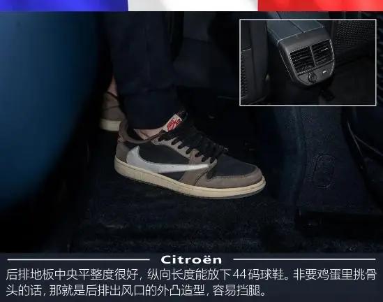 雪铁龙天逸beyond极夜蓝试驾,雪铁龙天逸beyond试驾