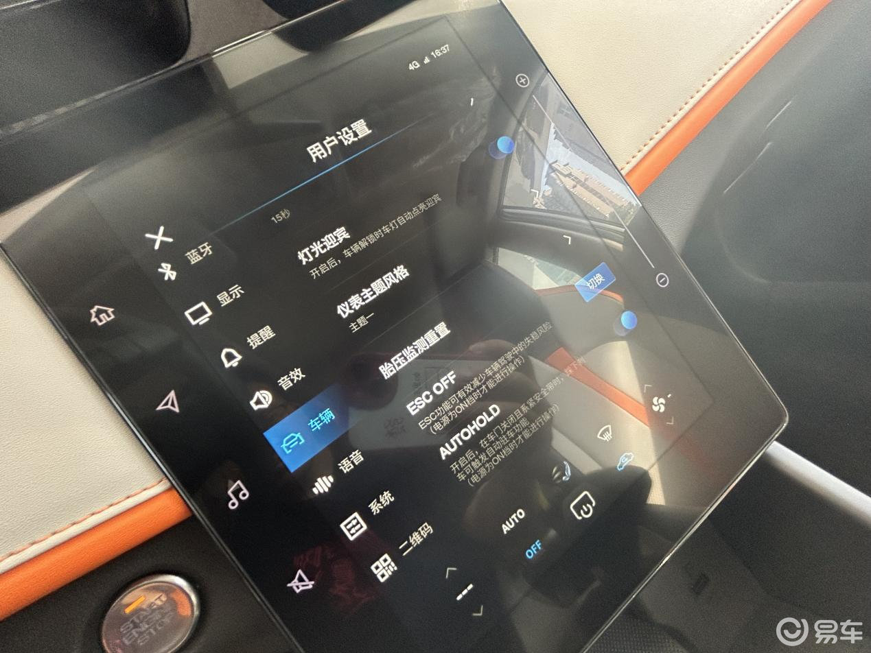 东风风神奕炫2021款后备箱,东风风神奕炫max后备箱