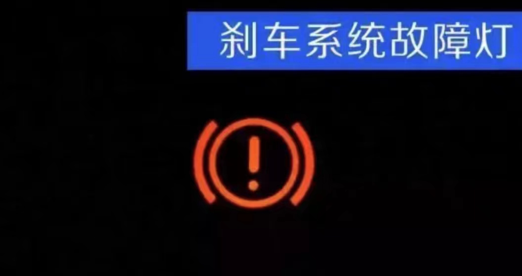 仪表盘指示灯大全及使用方法,常见仪表盘指示灯