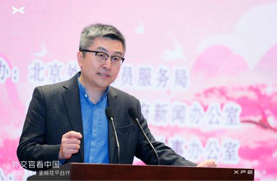 十四国大使探访小米,欧洲车展小鹏汽车