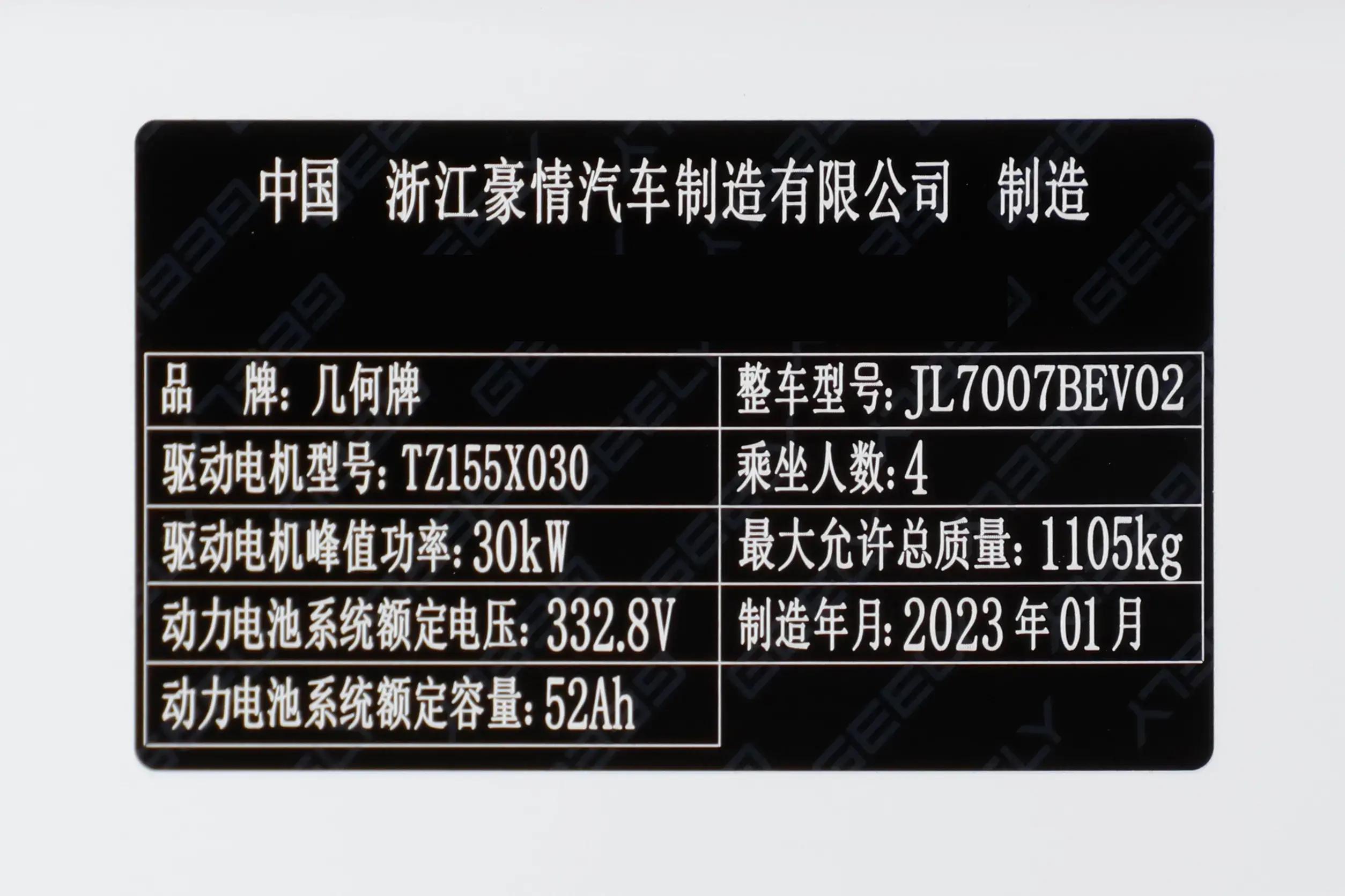 吉利熊猫和五菱宏光mini哪个大,吉利熊猫mini电动车价格
