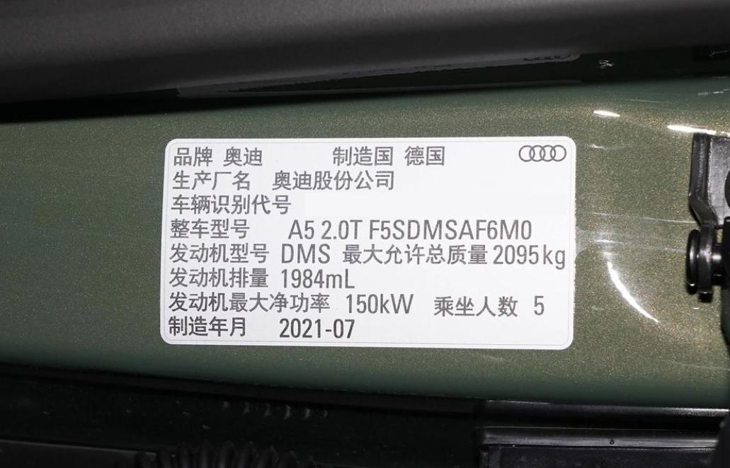 奥迪哪几款车是在德国生产的,汽车奥迪是哪一个国家生产的