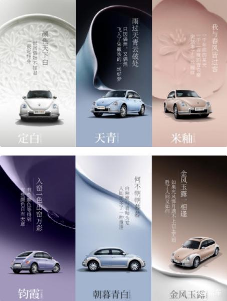 专属女性座驾欧拉芭蕾猫迎光而来,欧拉芭蕾猫只为女性专属