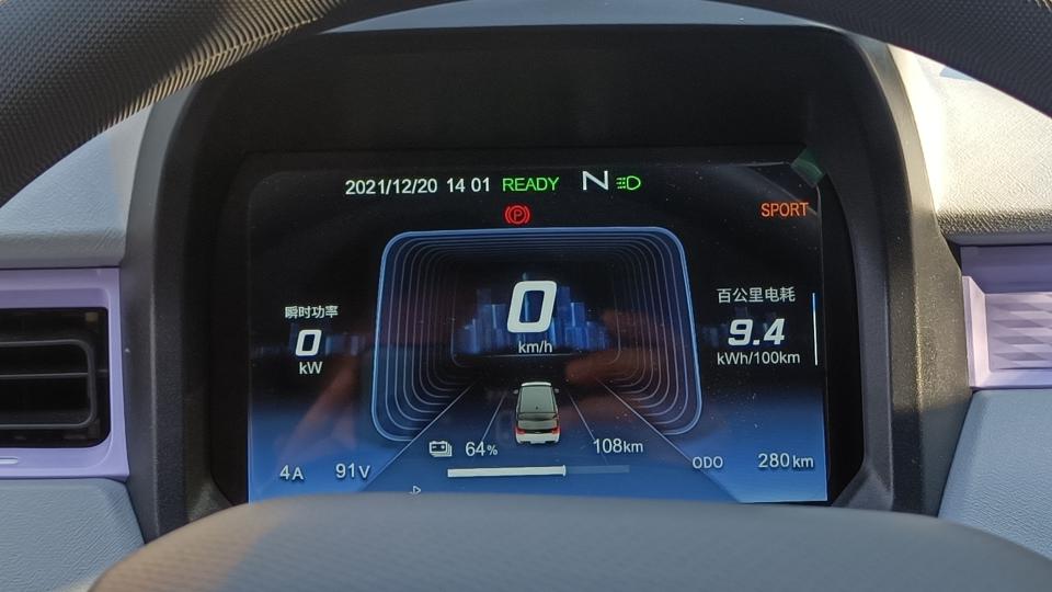 qq冰淇淋新能源试驾,qq冰淇淋新能源汽车性能