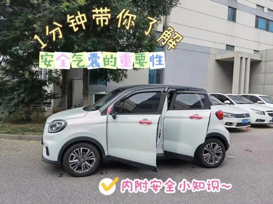 零跑t03智享版本有几个安全气囊,零跑t03安全气囊在哪个位置图片