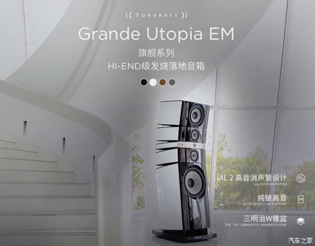 4008新款品鉴,4008升级劲浪