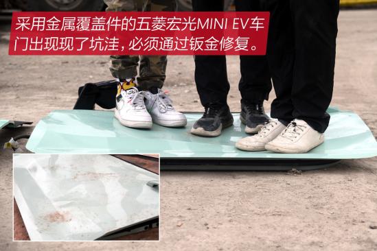 宏光mini和qq冰淇淋哪款值得入手,qq冰淇淋和宏光minie最高配对比