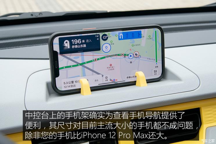 试驾奇瑞新能源QQ冰淇淋