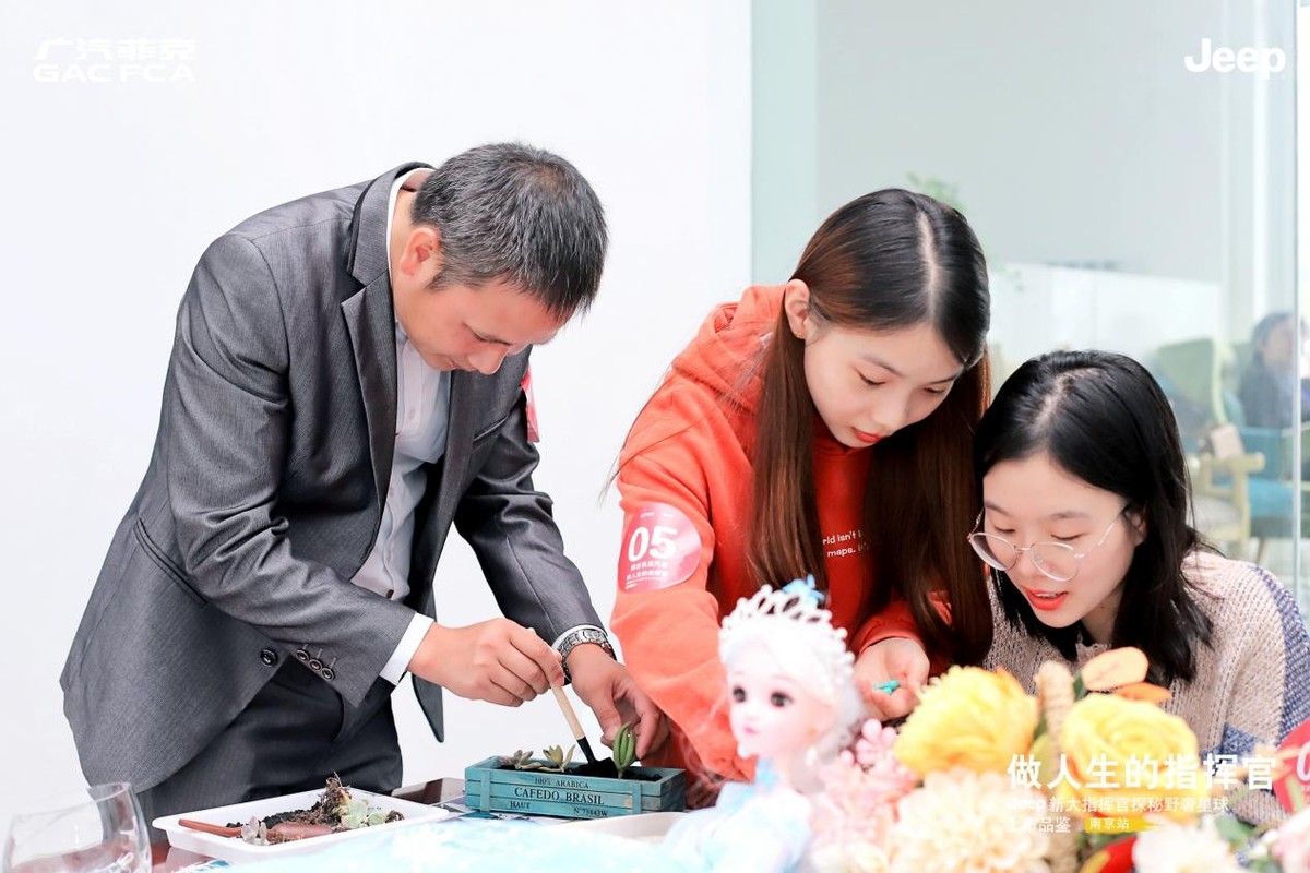 做人生的指挥官,jeep大指挥官试驾活动