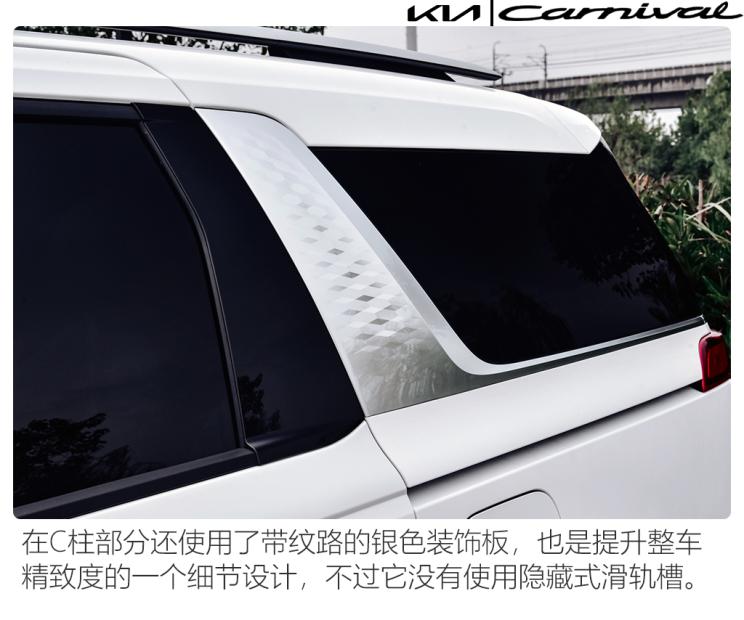 成都车展东风悦达起亚嘉华试驾,起亚嘉华高顶版空间测试