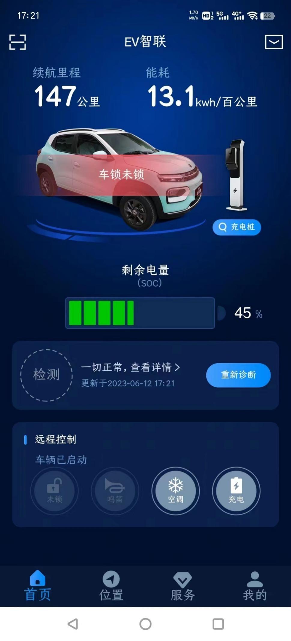 纳米box6万级纯电车,纳米box五万元左右值得入手的车