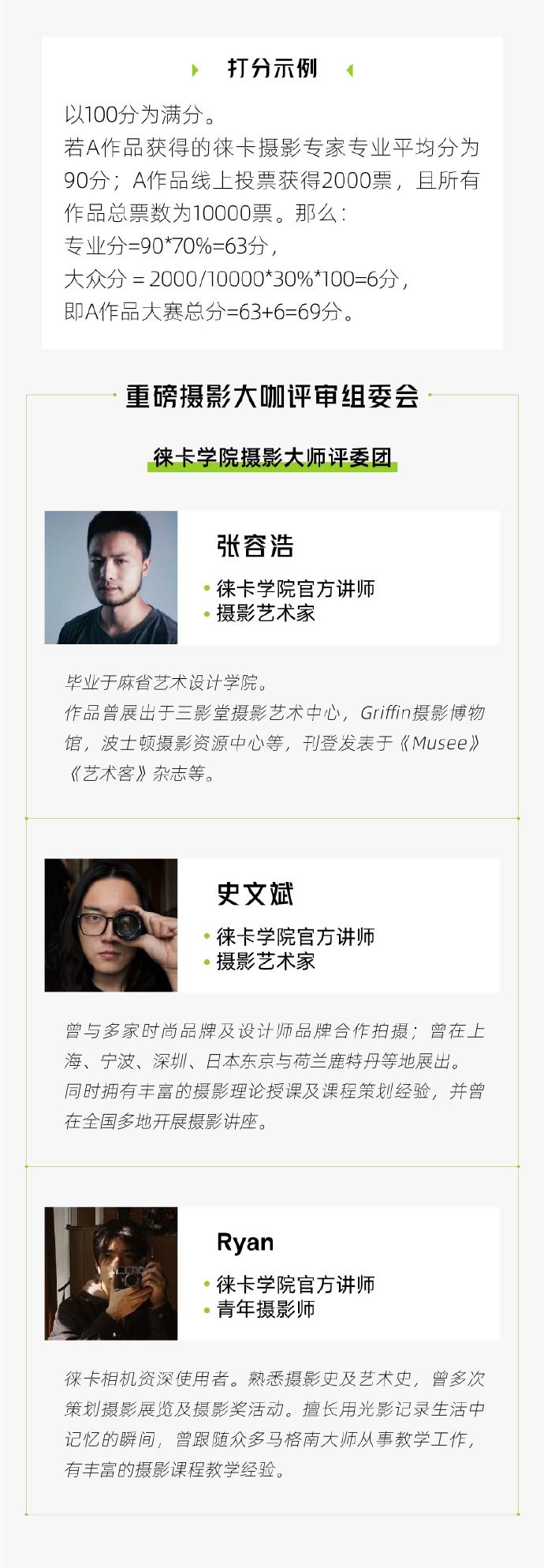 p7超帅照片,p7最美案例