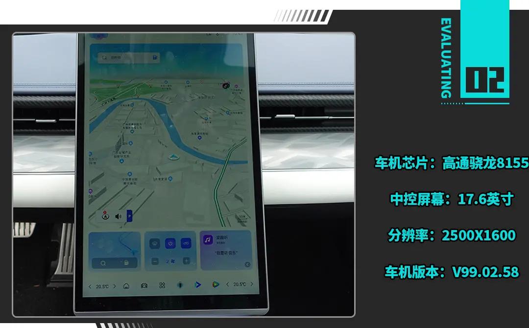 哪吒gt车机体验,哪吒gt动态测评
