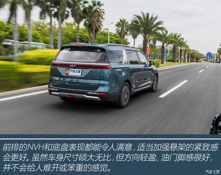 悦达起亚嘉华试驾视频,全新起亚嘉华mpv试驾视频