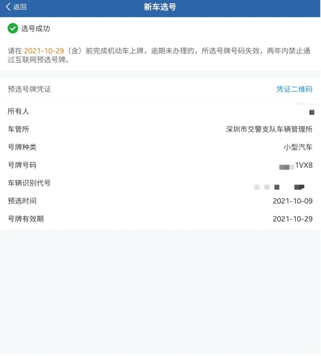 手把手教你自己上牌,教你如何自己上牌