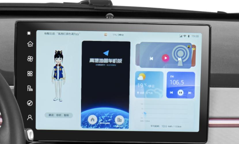 微型纯电动车天花板:德国大众标准+终身质保,续航超300公里