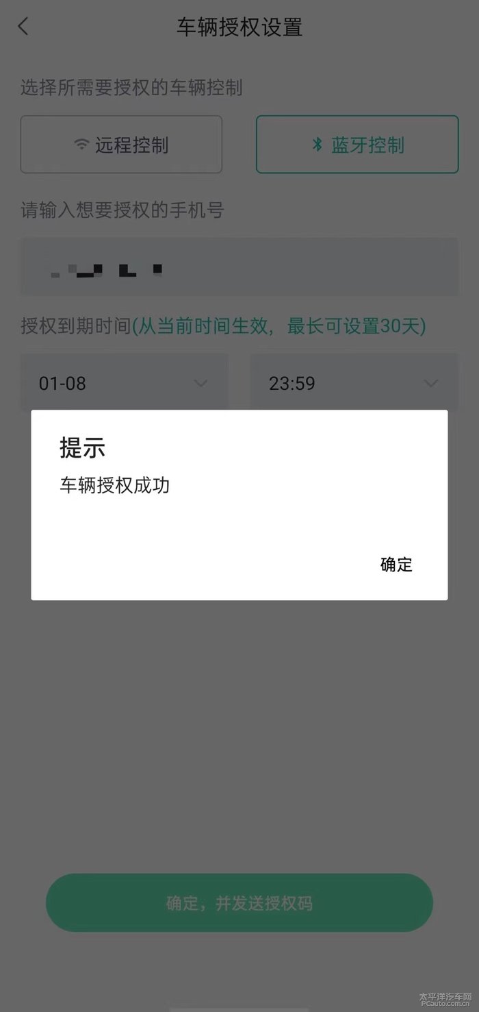 aionv一键遥控泊车有用吗,aionv自动泊车教程